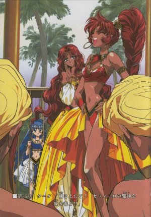Belly Dance del anime, Tatra, Magic Knight Rayearth