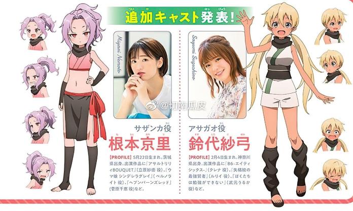 El anime Kunoichi Tsubaki, Kunoichi Tsubaki no Mune no Uchi, Shogakukan, Sazanka, Asagao, くノ一ツバキの胸の内, くノ一ツバキ, Tsubaki Kunoichi, Asagao, Sazanka, サザンカ, アサガオ