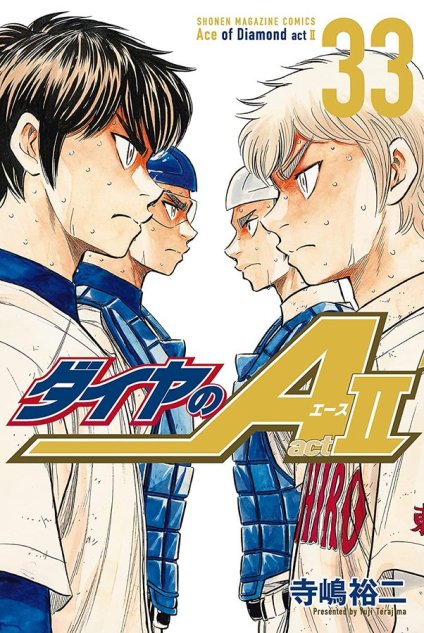 Diamond no Ace Act II Vol. 33, Los 10 Mangas mas vendidos en Japón