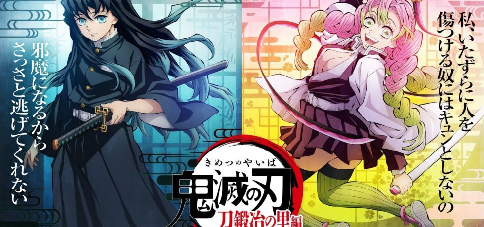 Tercera temporada de Demon Slayer, Kimetsu no Yaiba: Katanakaji no Sato-hen