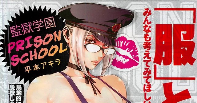 voces más sensuales del anime