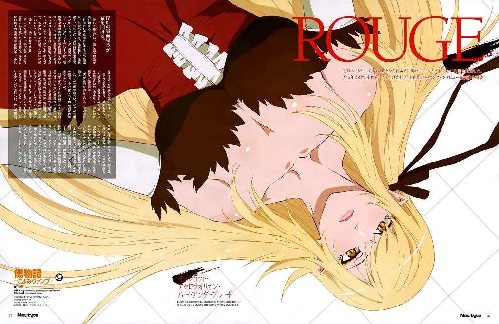 voces más sensuales del anime