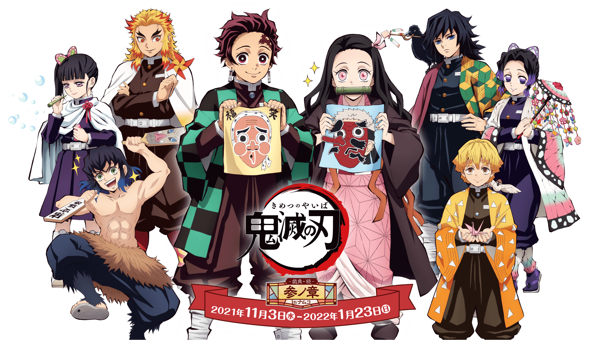 Licencia de Kimetsu no Yaiba, Demon Slayer