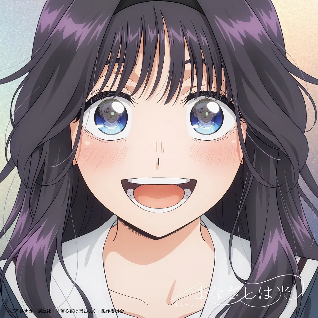 Kaoruko Waguri, La Nobleza de las Flores