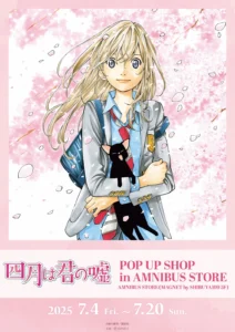 Kaori Miyasono, Shigatsu wa Kimi no Uso