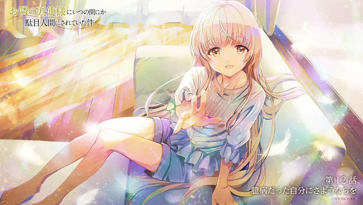 Mahiru Shiina, Otonari no Tenshi-sama, waifus tienen sonrisas tan puras