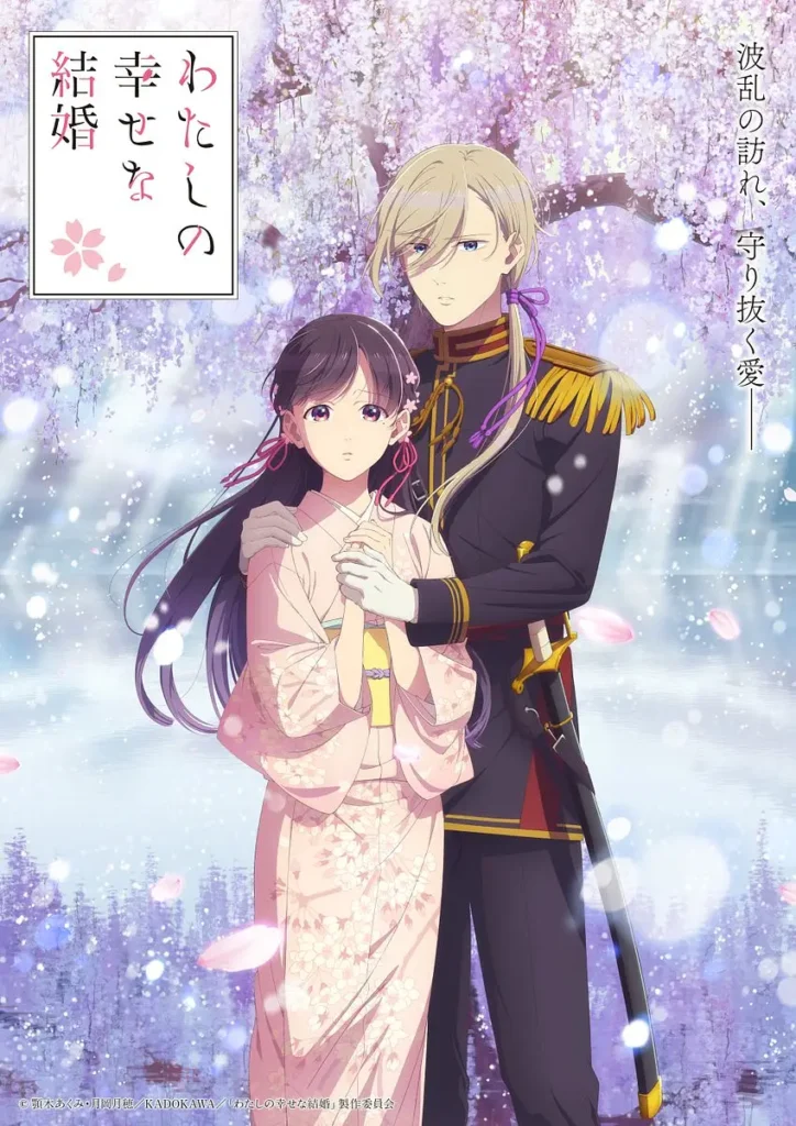 romance elegante