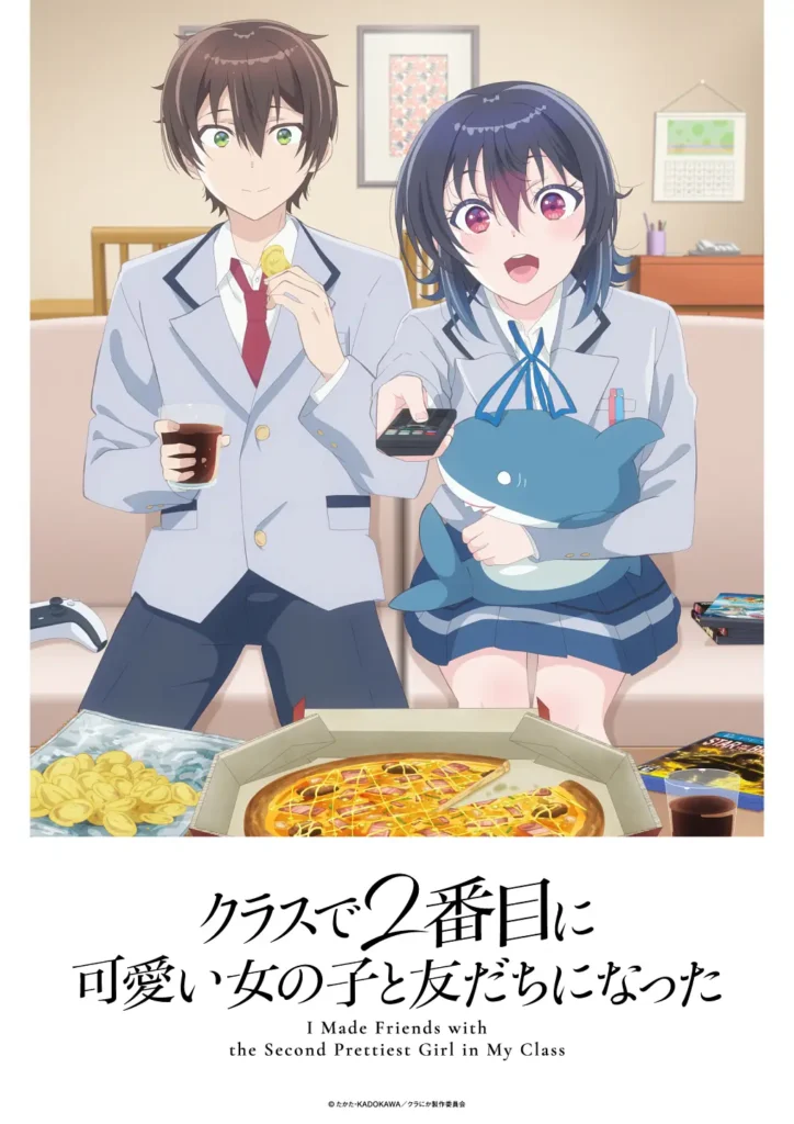umi sanagi, medium hair, black hair, red eyes, hair between eyes, gradient hair, streaked hair, medium breasts, anime screencap, Animes de Primavera 2026