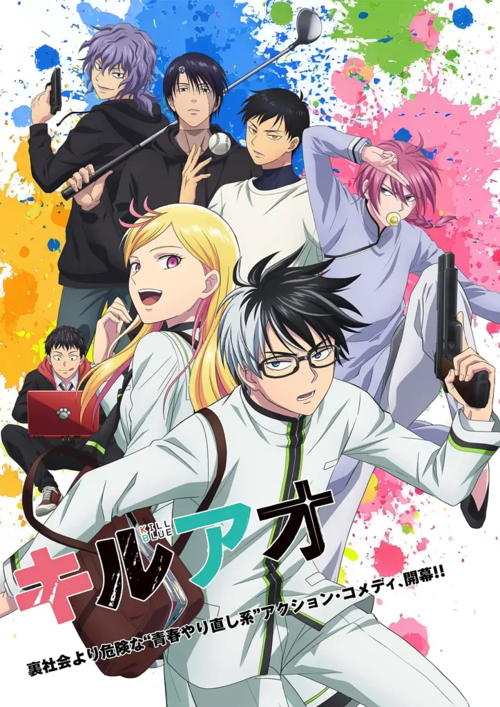 Kill Blue, Animes de Primavera 2026