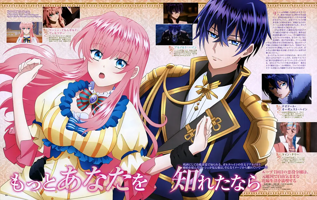 Animes parecidos a The Warrior Princess and the Barbaric King