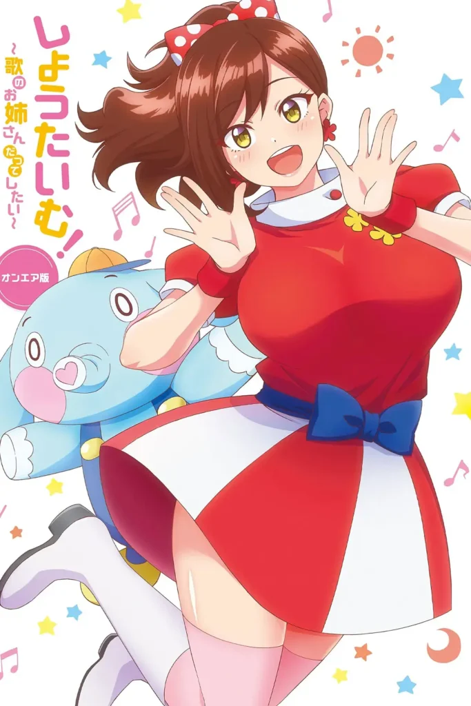 Minami Takasaki,yellow_eyes, brown_hair, long_hair, huge_breasts, earrings, , red shirt,skirt,