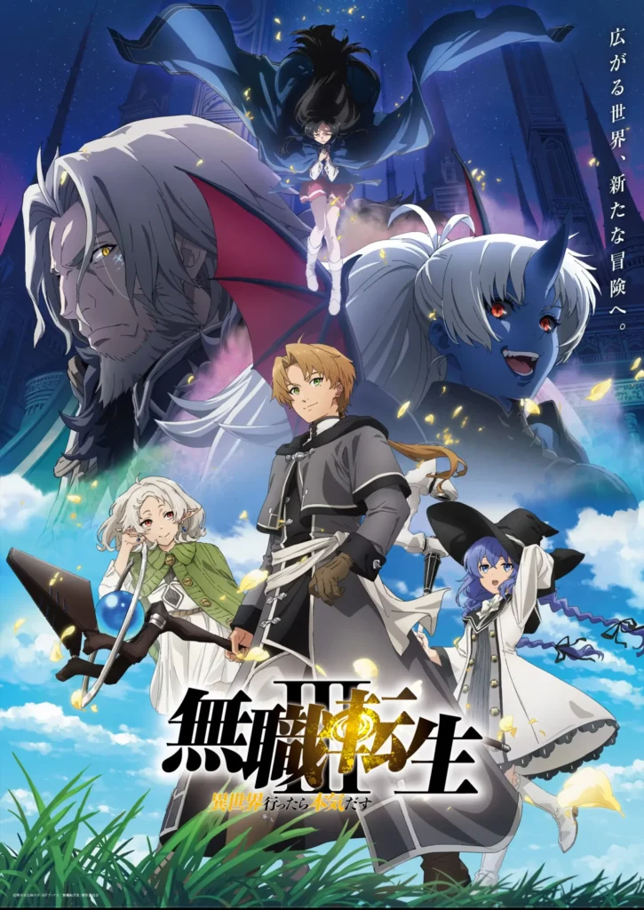 Mushoku Tensei: Temporada 3