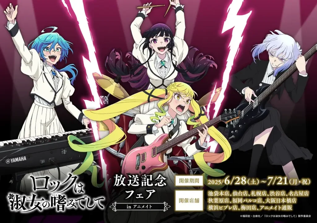 Waifus más Calientes del Rock