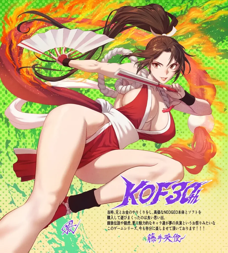 Mai Shiranui - The King of Fighters