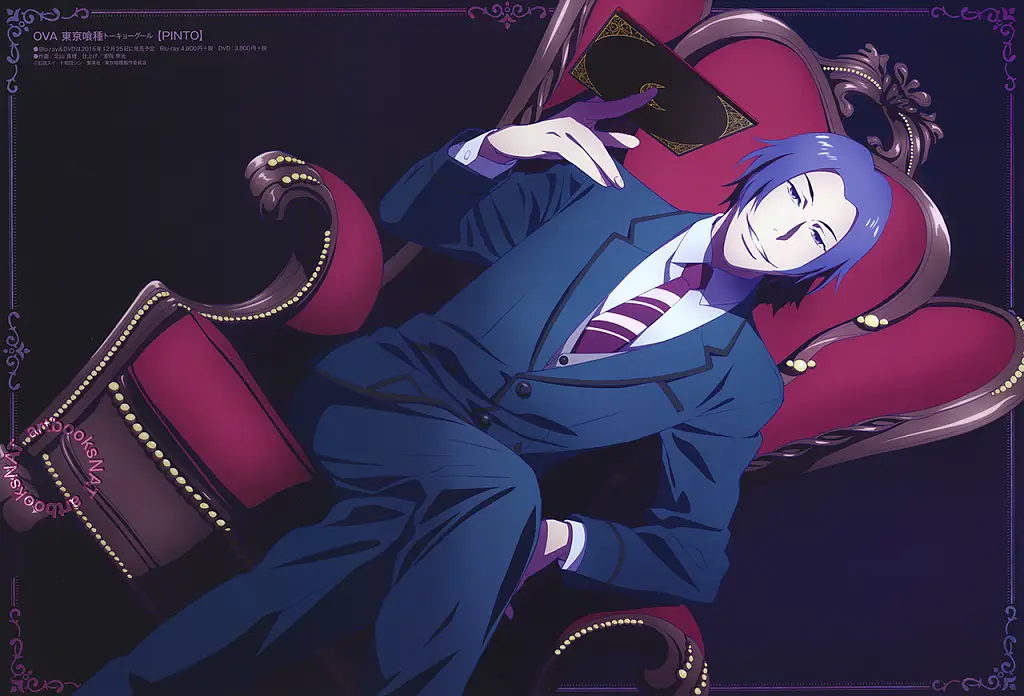 Tsukiyama Shuu, maestros de la tortura en el anime