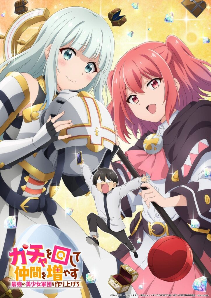 Gacha wo Mawashite
