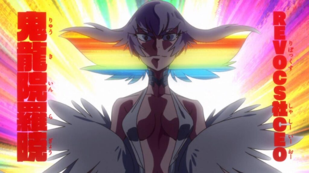 Kill La Kill - Kiryuuin Ragyo / キルラキル - 鬼龍院羅暁, Obasan más atractivas