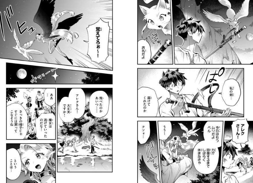 Shichinin no Nemuri Hime